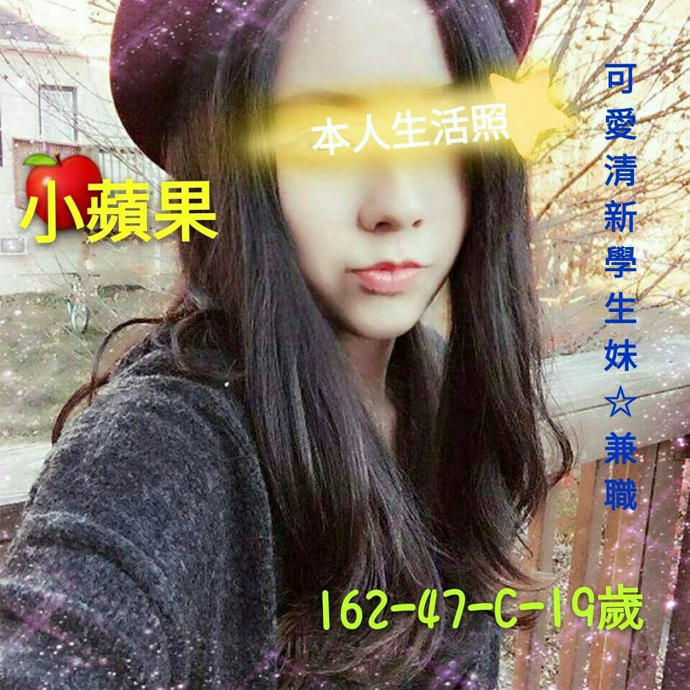 嘉義西區定點茶 飛蓮 169/55/20/34E 大奶學生妹